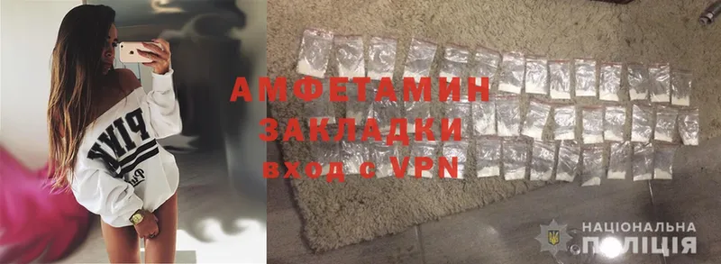 продажа наркотиков  Ленинск-Кузнецкий  мега ТОР  Amphetamine 98% 