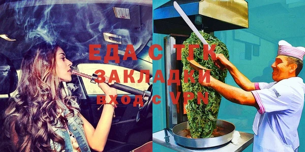 меф Вязьма