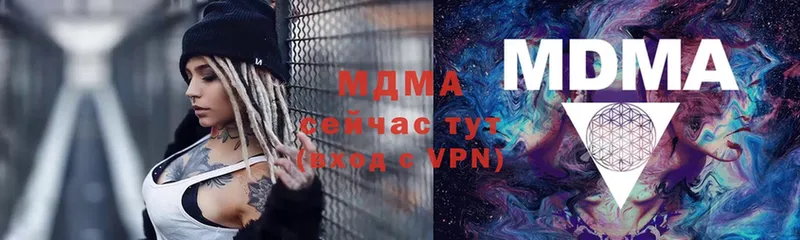 что такое наркотик  Ленинск-Кузнецкий  MDMA молли 